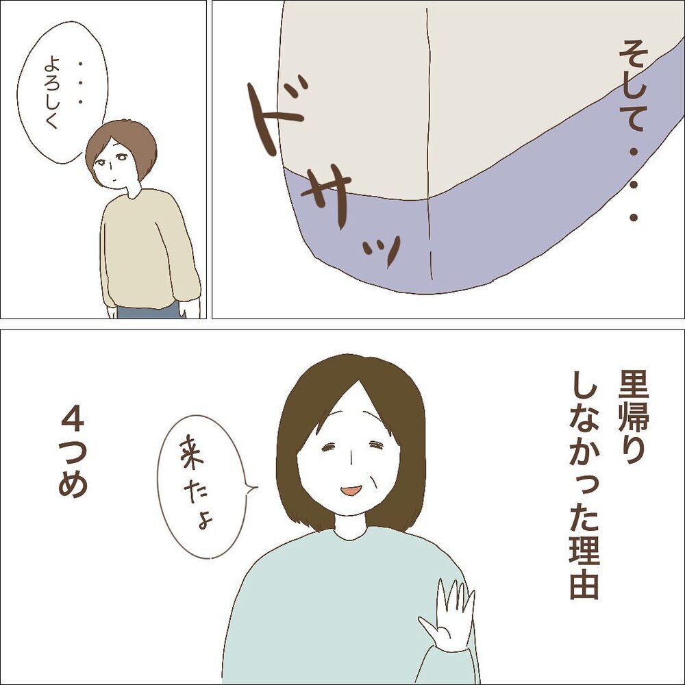 双子＋4歳児の育児スタート…不安だらけでも里帰りしない理由は？【長女＋双子育児が過酷すぎた話 Vol.2】