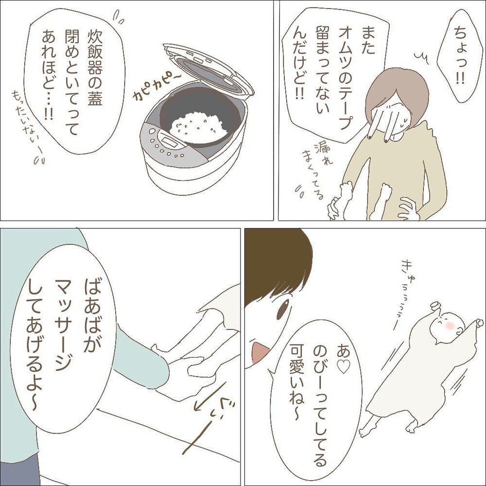 「かわいそうに」実母の一言で、産後のメンタルはさらにボロボロに【長女＋双子育児が過酷すぎた話 Vol.3】