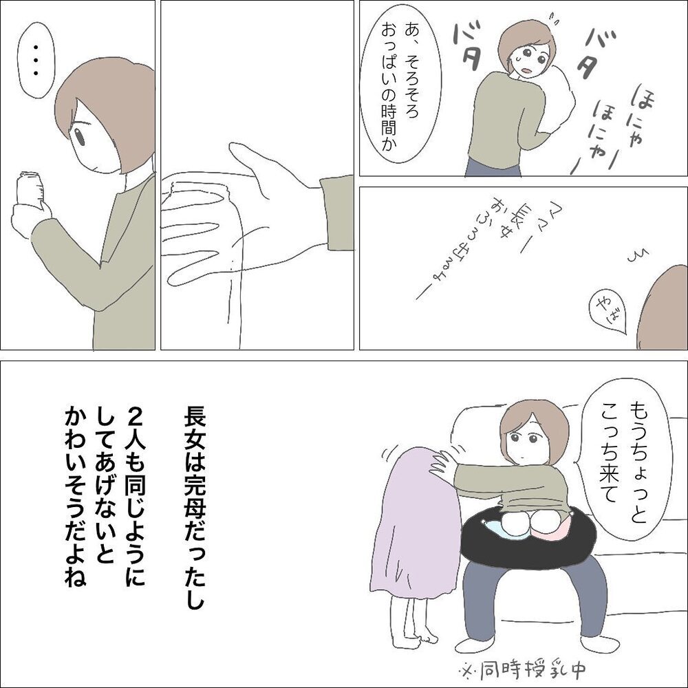 長女＆双子育児で時間なんてないのに…「家にいるのにご飯作れないの？」非協力的な夫の言葉　【長女＋双子育児が過酷すぎた話 Vol.4】