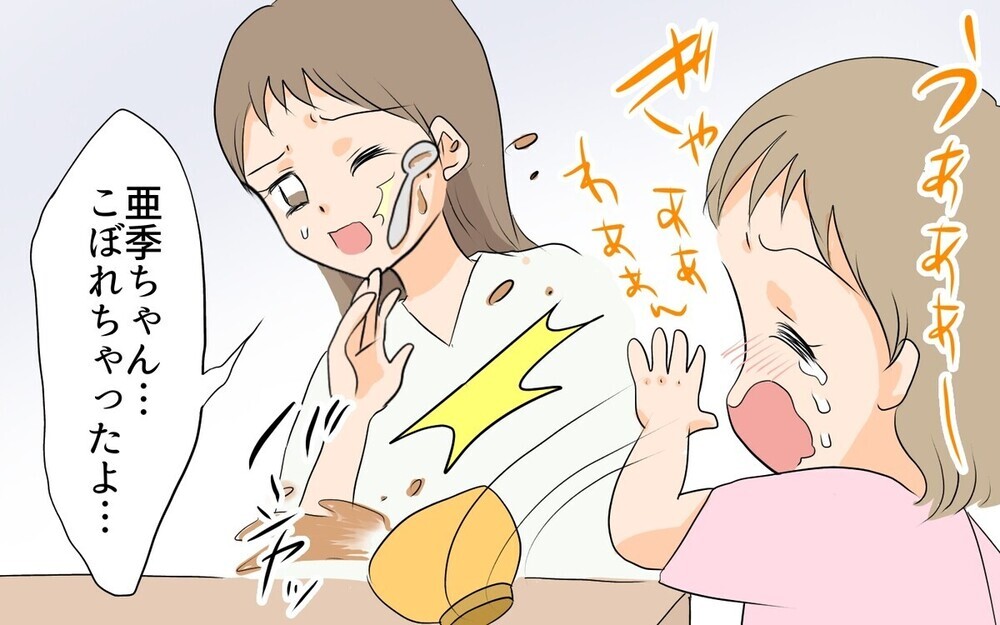 夫よ…いつまで「息子」のままでいるつもり？ 実家に入り浸る夫に読者からダメ出しの嵐