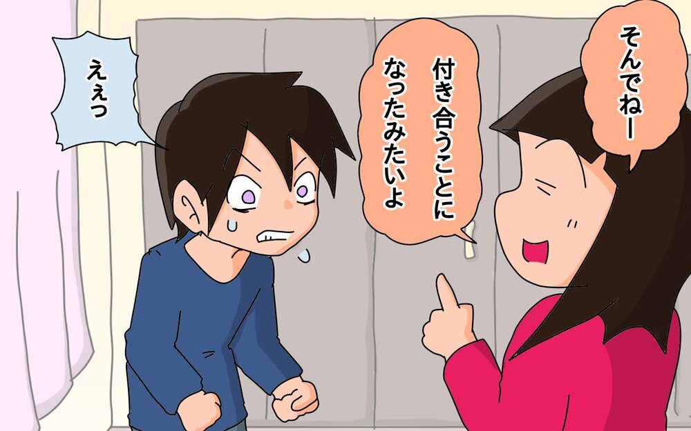 付き合うって何するの？　小4娘の質問に父はタジタジ！【もりりんパパと怪獣姉妹 第51話】