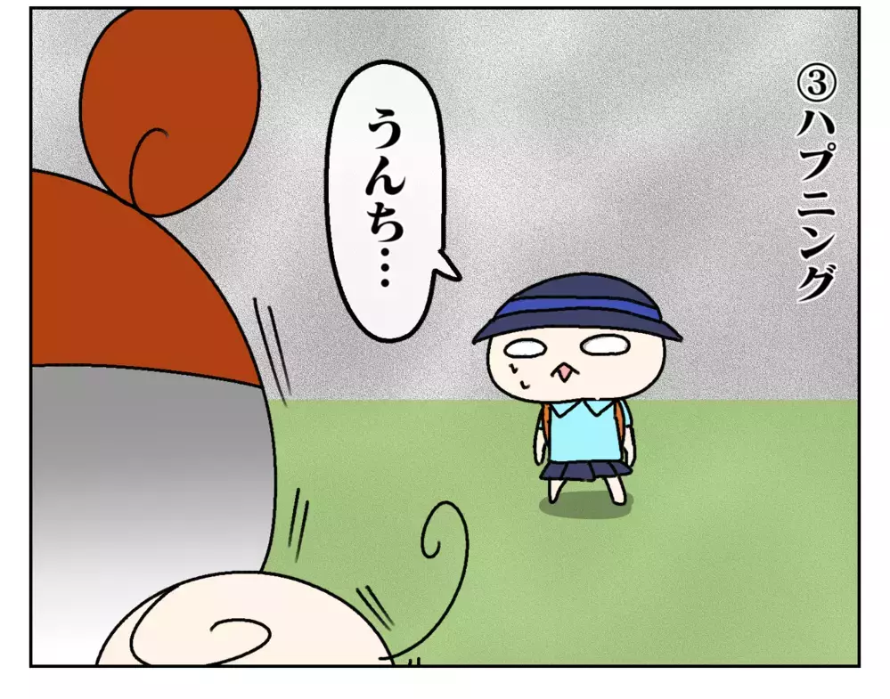 早起きしてるのになぜ!? 家を出る時間がギリギリになる理由を探してみた【ムスメちゃんとオコメちゃん  第161話】