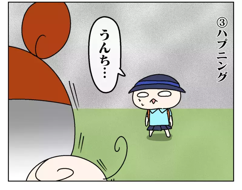 早起きしてるのになぜ!? 家を出る時間がギリギリになる理由を探してみた【ムスメちゃんとオコメちゃん  第161話】