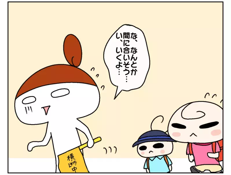 早起きしてるのになぜ!? 家を出る時間がギリギリになる理由を探してみた【ムスメちゃんとオコメちゃん  第161話】
