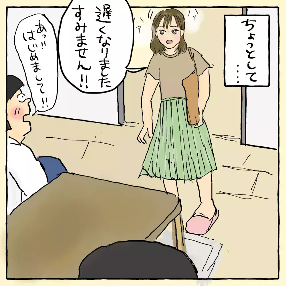 え？ 同一人物…？ 突然豹変した男性に唖然 ～ ご夫婦編（2） ～【占いであったヤバイ話 Vol.9】
