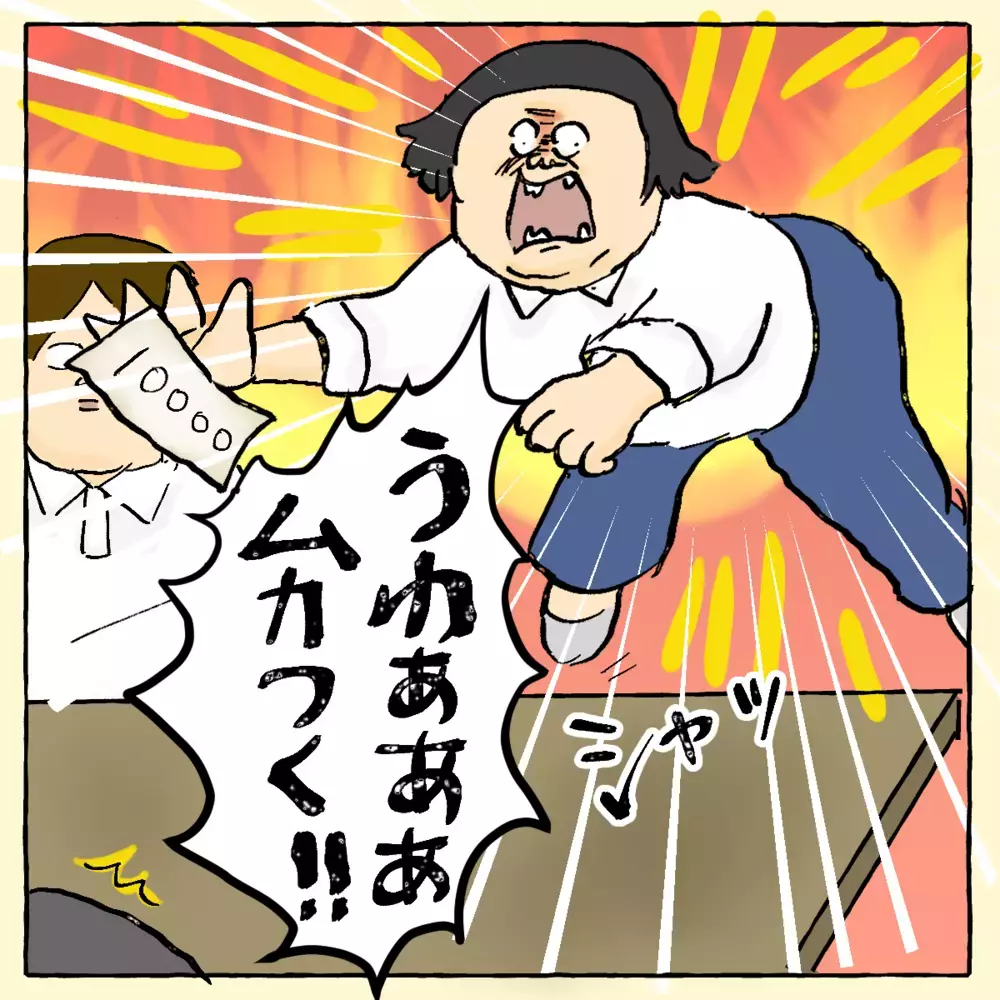 投げつけられた1万円札が宙を舞う…その意外な使い道は？～ ご夫婦編（3） ～【占いであったヤバイ話 Vol.10】