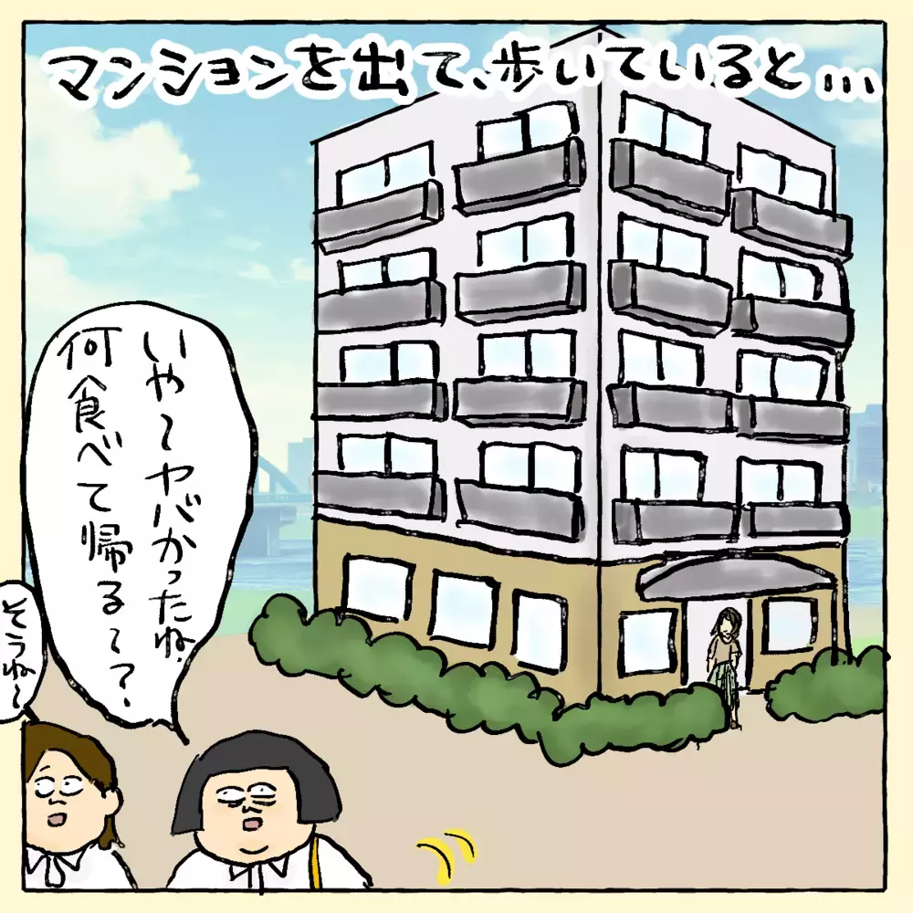 投げつけられた1万円札が宙を舞う…その意外な使い道は？～ ご夫婦編（3） ～【占いであったヤバイ話 Vol.10】