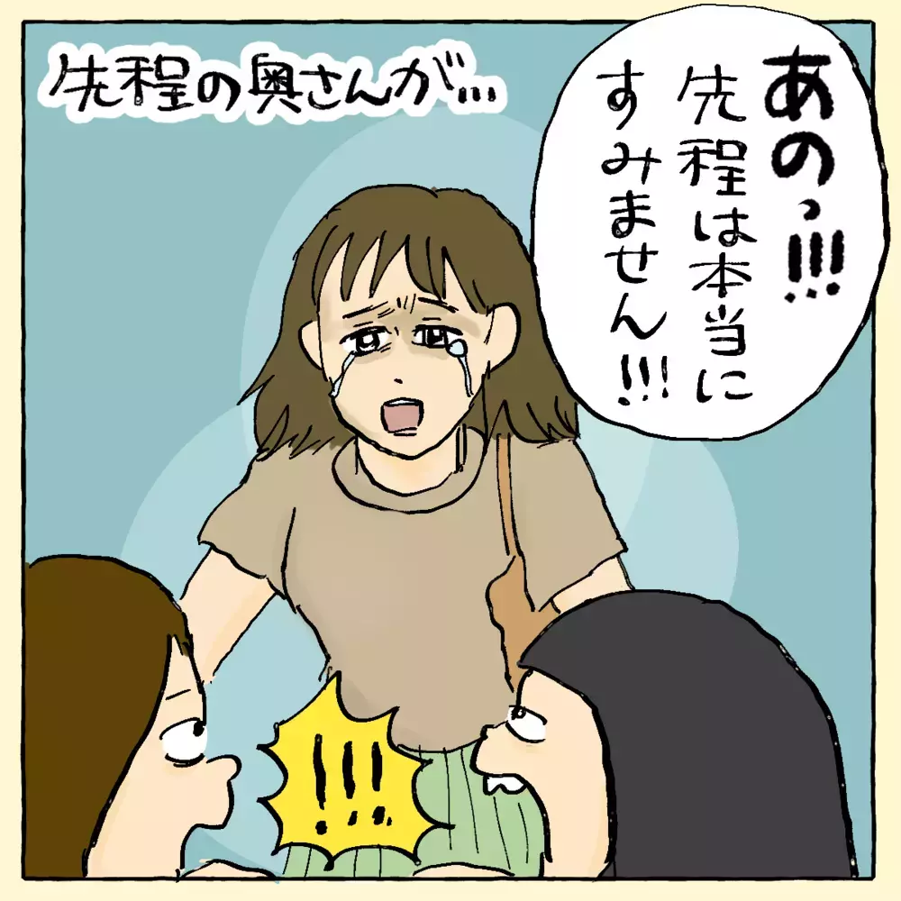 投げつけられた1万円札が宙を舞う…その意外な使い道は？～ ご夫婦編（3） ～【占いであったヤバイ話 Vol.10】