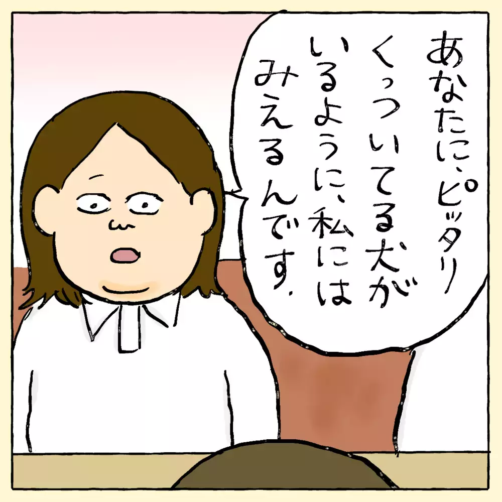 「絶対離婚したほうがいいですよ」めったに断言しない姉が離婚を勧めた衝撃のワケ ～ご夫婦編（5）～【占いであったヤバイ話 Vol.12】