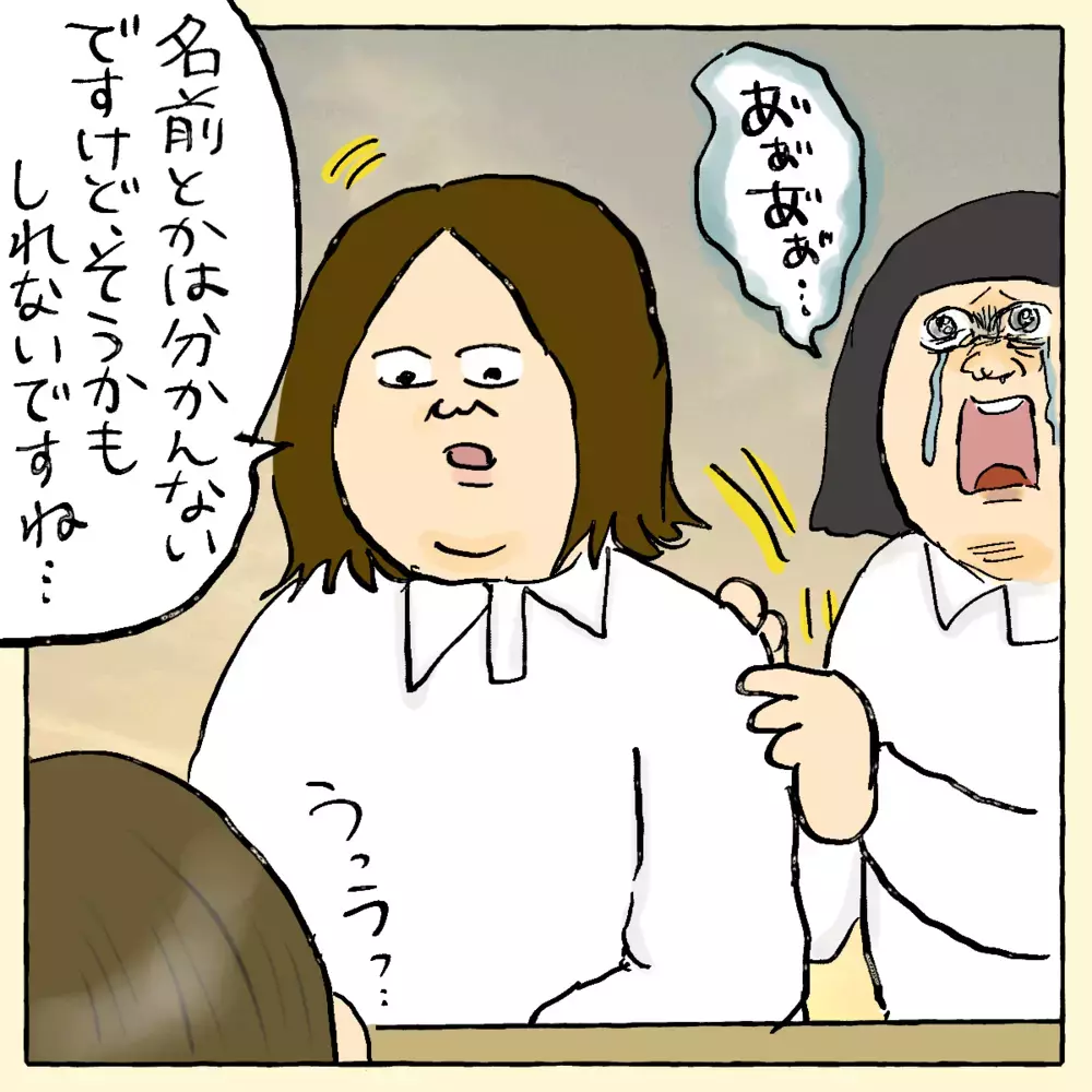 「絶対離婚したほうがいいですよ」めったに断言しない姉が離婚を勧めた衝撃のワケ ～ご夫婦編（5）～【占いであったヤバイ話 Vol.12】