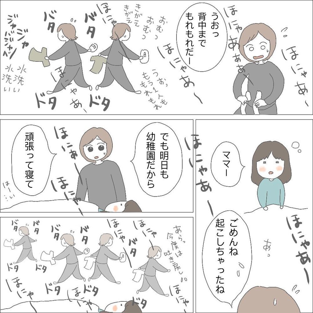 4歳の長女に異変…双子育児で余裕のない日々に限界が【長女＋双子育児が過酷すぎた話 Vol.5】