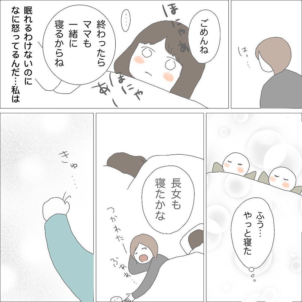 4歳の長女に異変…双子育児で余裕のない日々に限界が【長女＋双子育児が過酷すぎた話 Vol.5】