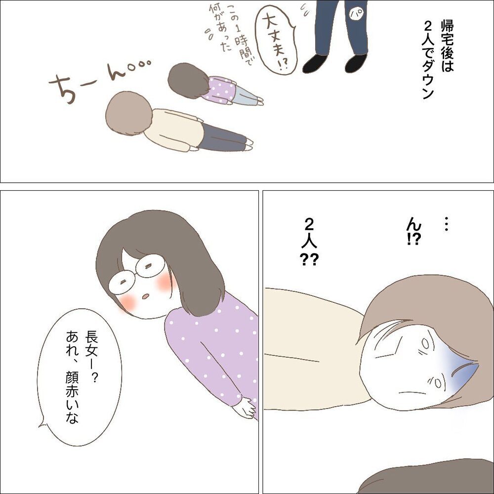 「ママは長女のこと大事？」 あの時抱きしめてあげればよかった【長女＋双子育児が過酷すぎた話 Vol.6】
