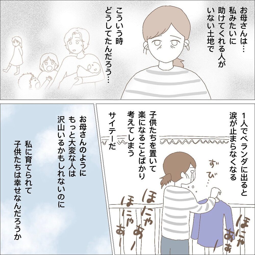 1週間の睡眠時間は片手で数えられるほど…双子育児に限界に達した私が出したSOS【長女＋双子育児が過酷すぎた話 Vol.7】