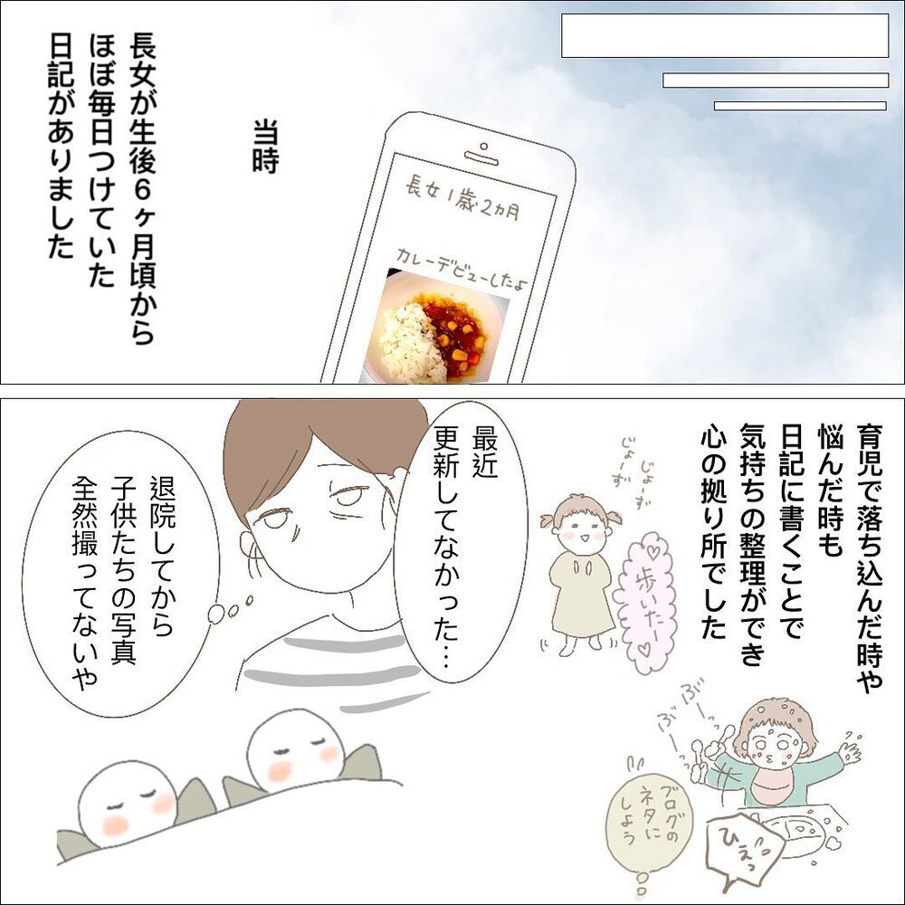 1週間の睡眠時間は片手で数えられるほど…双子育児に限界に達した私が出したSOS【長女＋双子育児が過酷すぎた話 Vol.7】