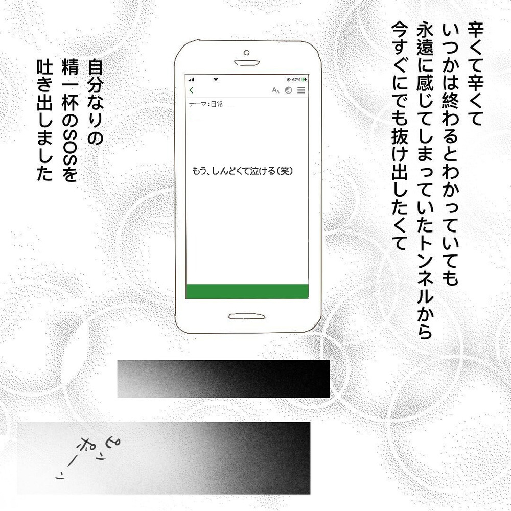 1週間の睡眠時間は片手で数えられるほど…双子育児に限界に達した私が出したSOS【長女＋双子育児が過酷すぎた話 Vol.7】