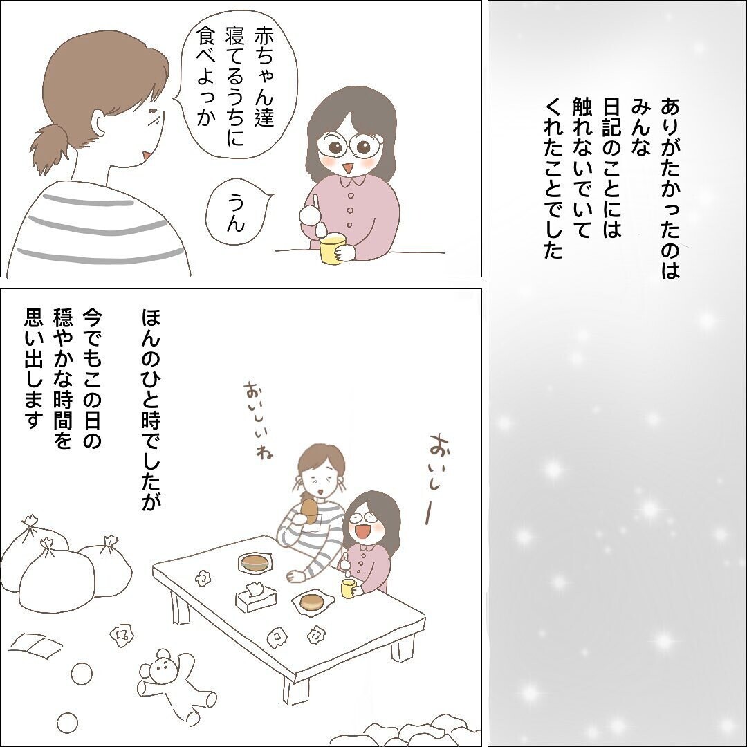 人に頼ってもいいの？ 夜泣きする赤ちゃんに話しかける長女に涙【長女＋双子育児が過酷すぎた話 Vol.8】