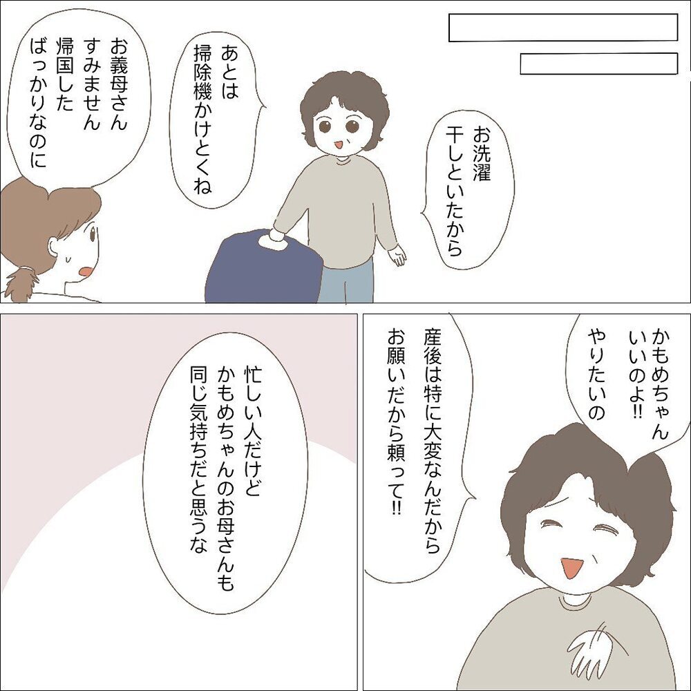 人に頼ってもいいの？ 夜泣きする赤ちゃんに話しかける長女に涙【長女＋双子育児が過酷すぎた話 Vol.8】