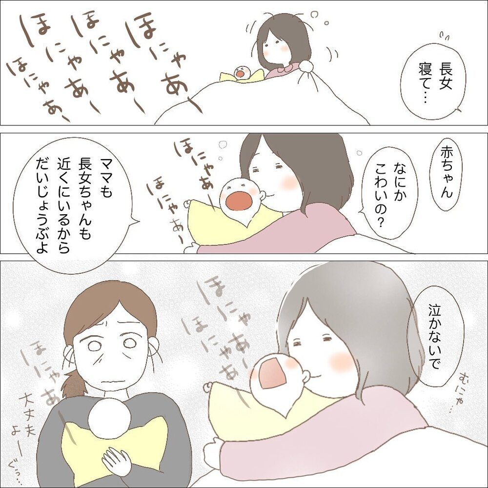 人に頼ってもいいの？ 夜泣きする赤ちゃんに話しかける長女に涙【長女＋双子育児が過酷すぎた話 Vol.8】