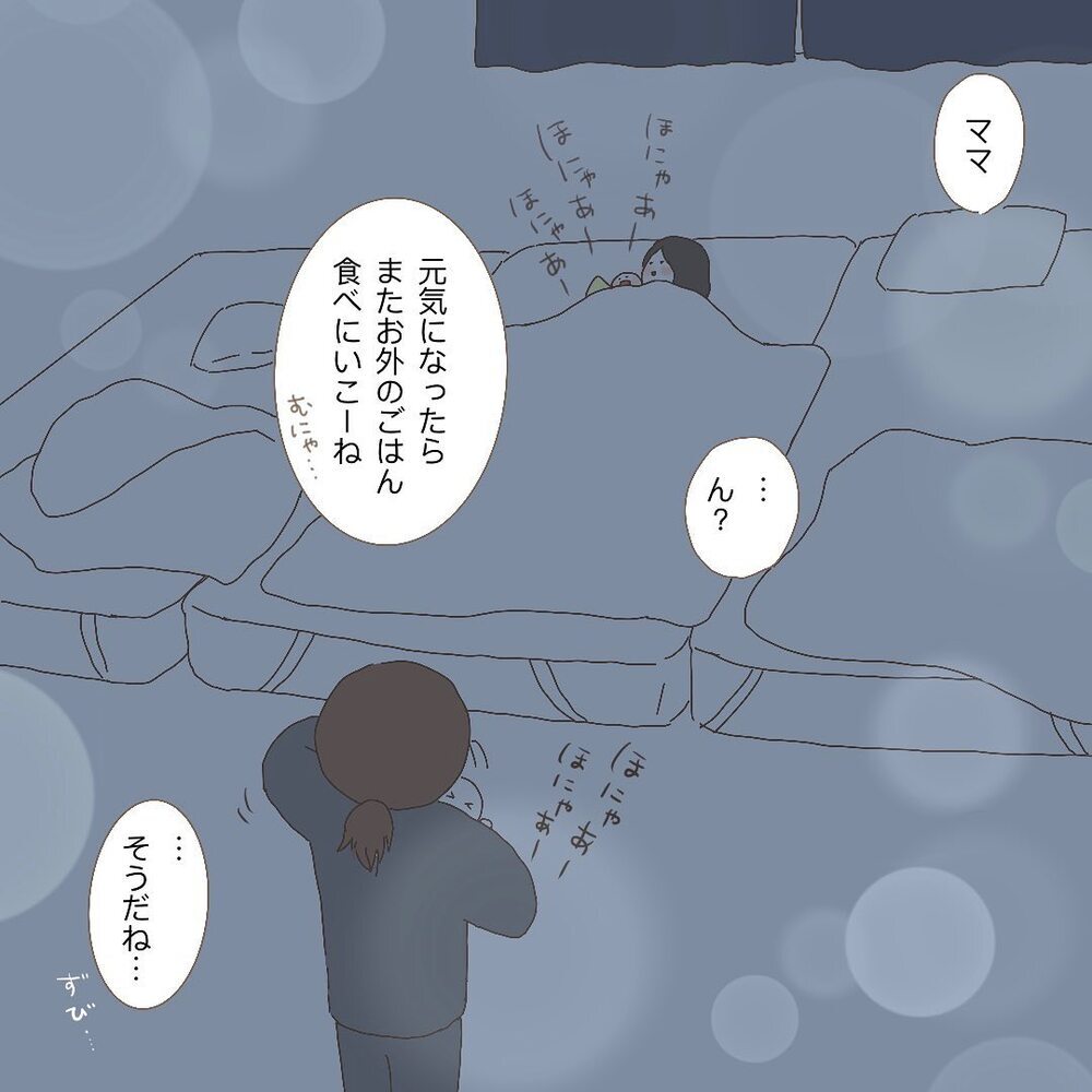 人に頼ってもいいの？ 夜泣きする赤ちゃんに話しかける長女に涙【長女＋双子育児が過酷すぎた話 Vol.8】