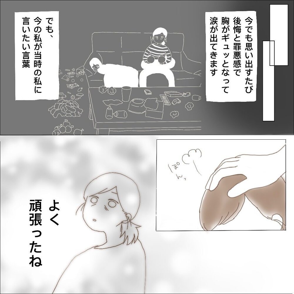 なかなか寝ない日も1人じゃない…それだけで心が軽くなる【長女＋双子育児が過酷すぎた話 Vol.10】