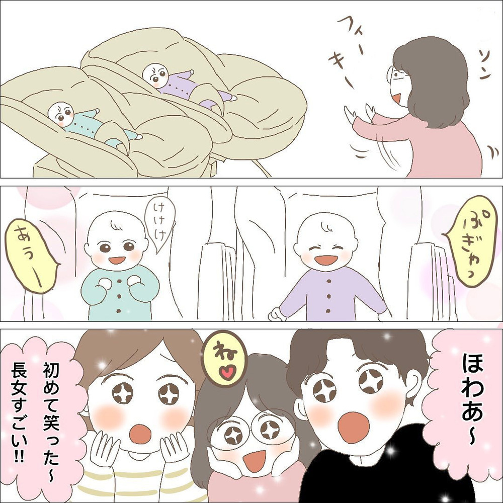 なかなか寝ない日も1人じゃない…それだけで心が軽くなる【長女＋双子育児が過酷すぎた話 Vol.10】