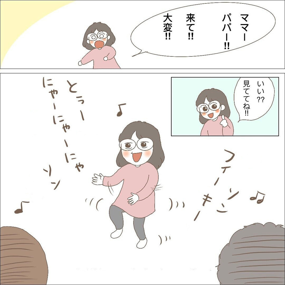 なかなか寝ない日も1人じゃない…それだけで心が軽くなる【長女＋双子育児が過酷すぎた話 Vol.10】