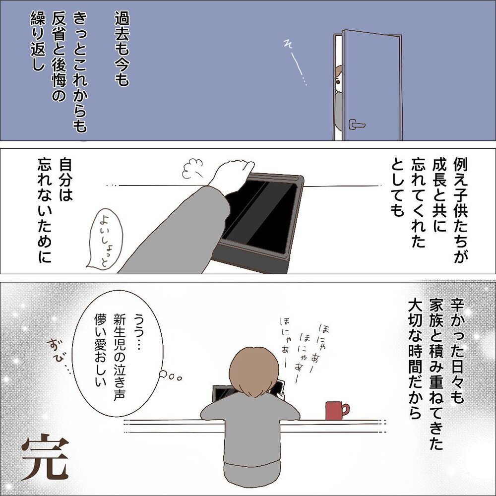 あれから約6年…過去の後悔を長女に話してみると…【長女＋双子育児が過酷すぎた話 Vol.11】