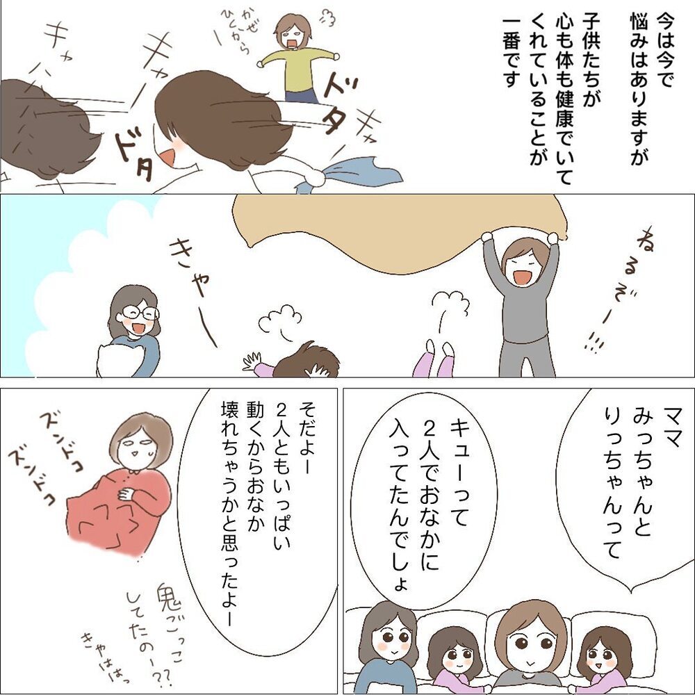 あれから約6年…過去の後悔を長女に話してみると…【長女＋双子育児が過酷すぎた話 Vol.11】