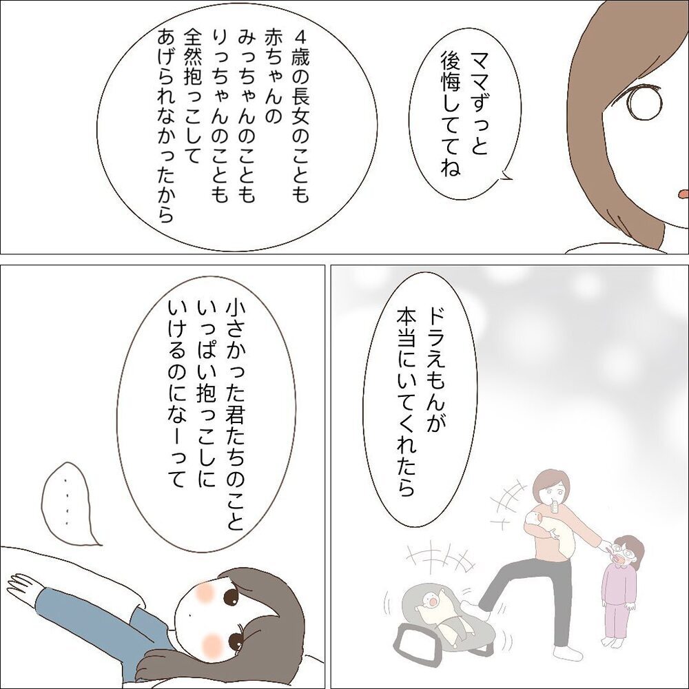 あれから約6年…過去の後悔を長女に話してみると…【長女＋双子育児が過酷すぎた話 Vol.11】