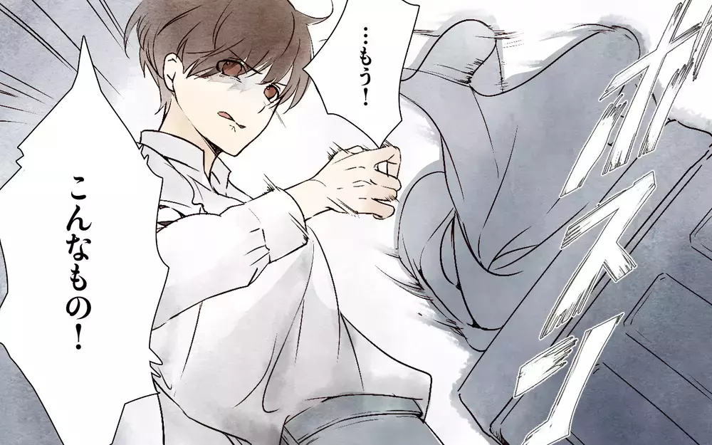 子どもとの約束を平気で破る夫に嫌悪感が増してきて…／本当に捨てたいのは旦那だった（3）【夫婦の危機 まんが】