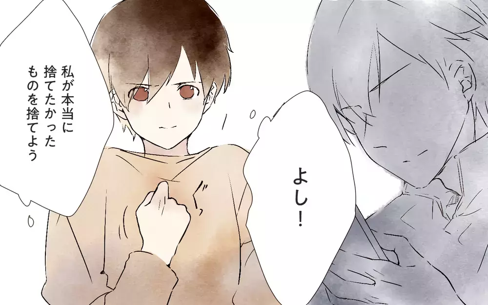 私が本当に捨てたいのはあなた…夫にそう告げると…？／本当に捨てたいのは旦那だった（6）【夫婦の危機 まんが】