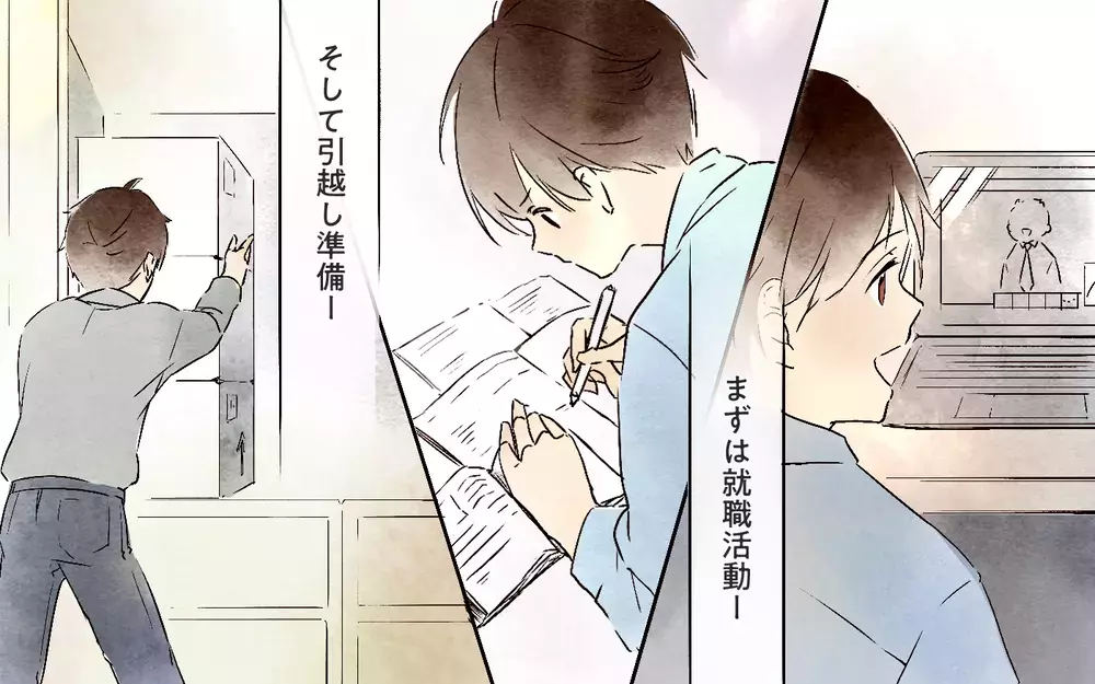 捨てられたのは誰…？ 離婚の話し合いの結果は／本当に捨てたいのは旦那だった（7）【夫婦の危機 まんが】