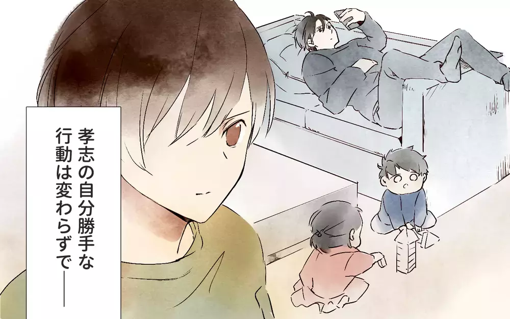 捨てられたのは誰…？ 離婚の話し合いの結果は／本当に捨てたいのは旦那だった（7）【夫婦の危機 まんが】