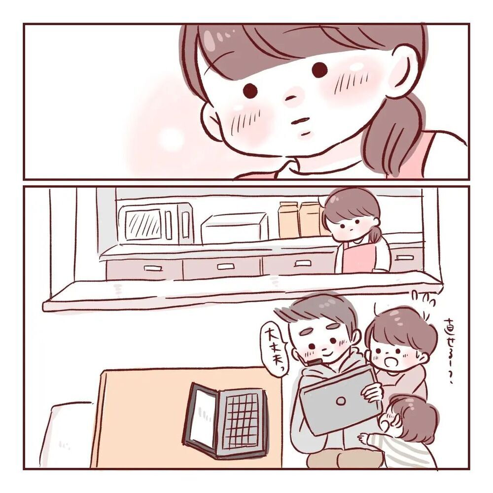 仕事の合間に積極的に手助けしてくれる夫　でもひとつ心配事が…【夫が在宅勤務になりまして Vol.24】