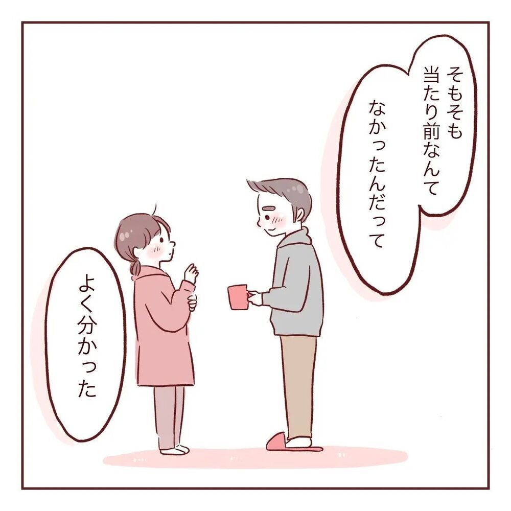 「母親だって夢を追いかけてもいい」 私の背中を押した夫の言葉【夫が在宅勤務になりまして Vol.27】