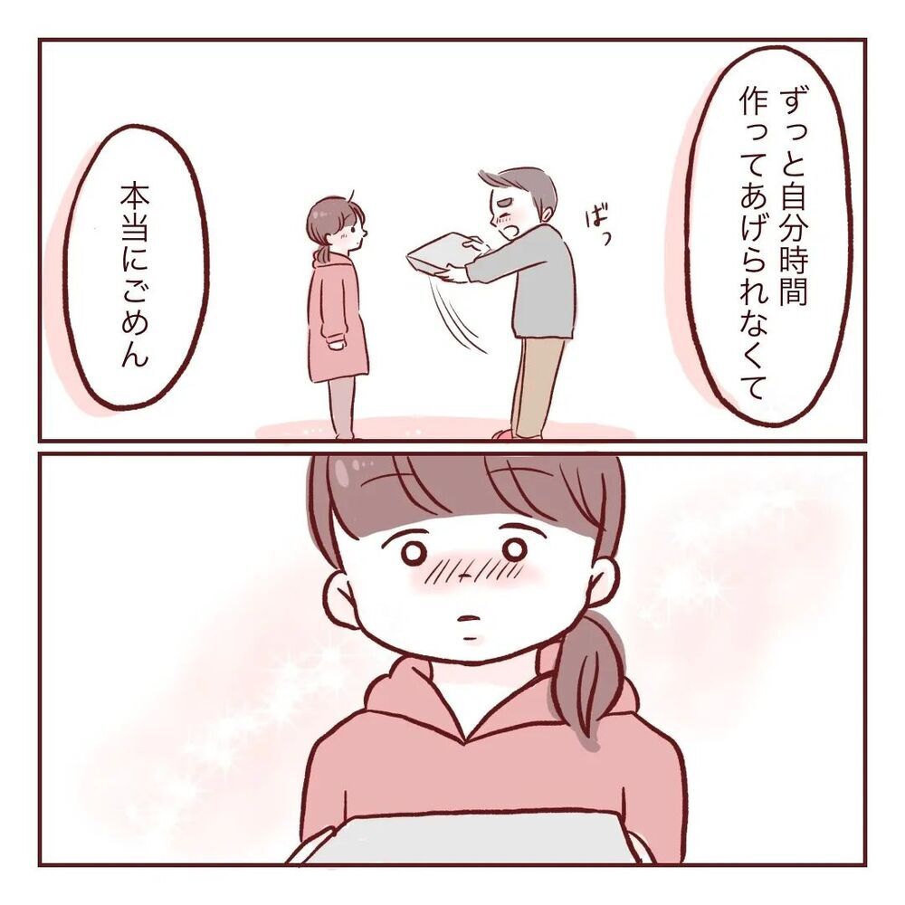 「母親だって夢を追いかけてもいい」 私の背中を押した夫の言葉【夫が在宅勤務になりまして Vol.27】