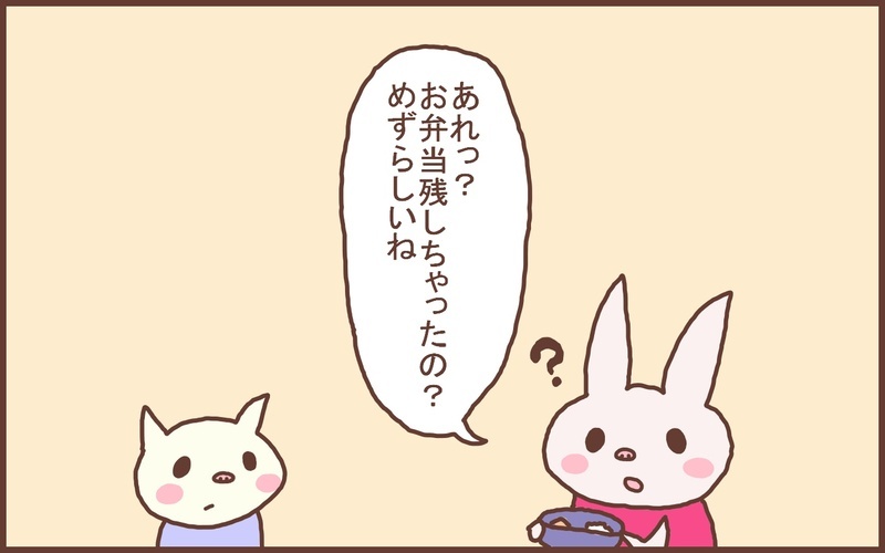 小学校入学で息子の気持ちがラクになった!? 幼稚園と小学校の「給食事情」【なんとかなるから大丈夫！ Vol.34】