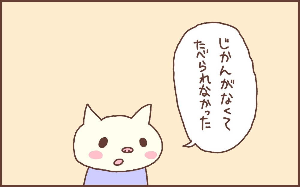 小学校入学で息子の気持ちがラクになった!? 幼稚園と小学校の「給食事情」【なんとかなるから大丈夫！ Vol.34】