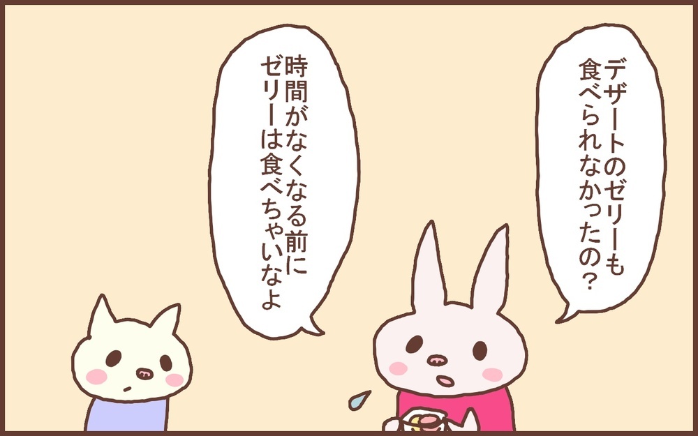 小学校入学で息子の気持ちがラクになった!? 幼稚園と小学校の「給食事情」【なんとかなるから大丈夫！ Vol.34】