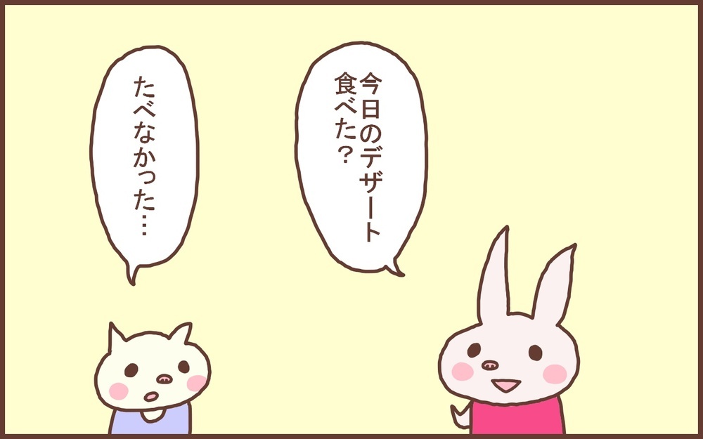小学校入学で息子の気持ちがラクになった!? 幼稚園と小学校の「給食事情」【なんとかなるから大丈夫！ Vol.34】