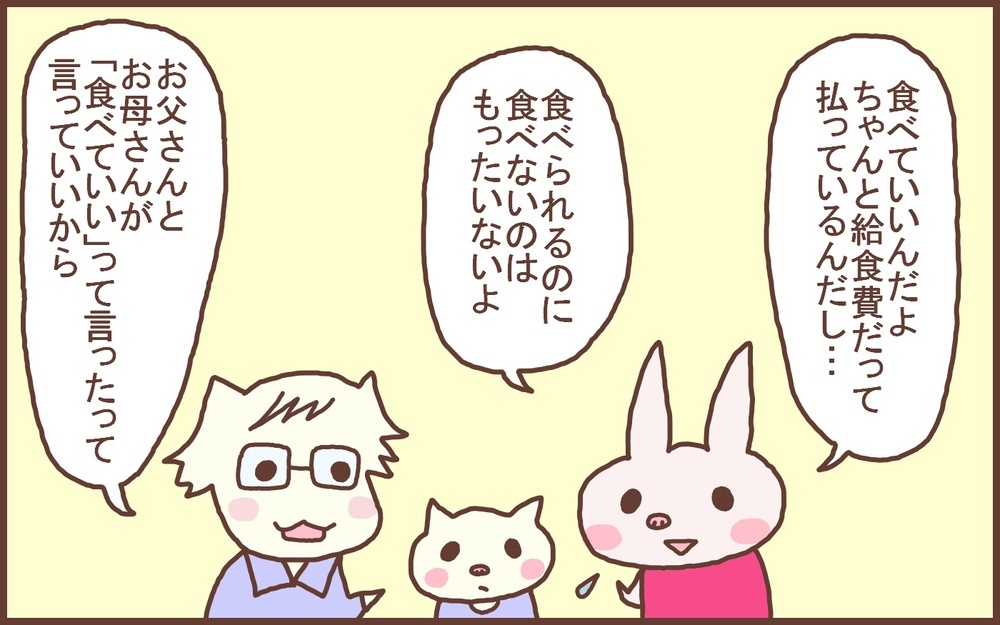 小学校入学で息子の気持ちがラクになった!? 幼稚園と小学校の「給食事情」【なんとかなるから大丈夫！ Vol.34】