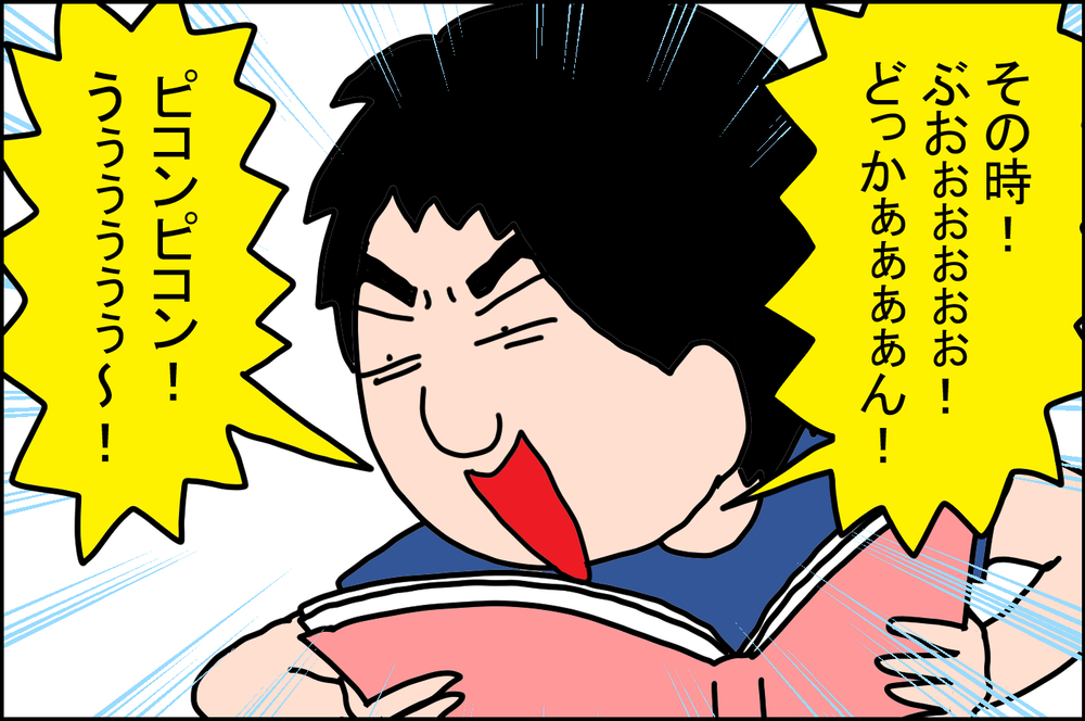 何通りものストーリーが!? 絵本の読み聞かせでパパに勝てない理由【うちの家族、個性の塊です Vol.69】