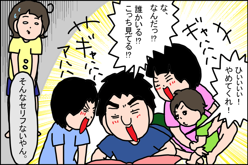 何通りものストーリーが!? 絵本の読み聞かせでパパに勝てない理由【うちの家族、個性の塊です Vol.69】