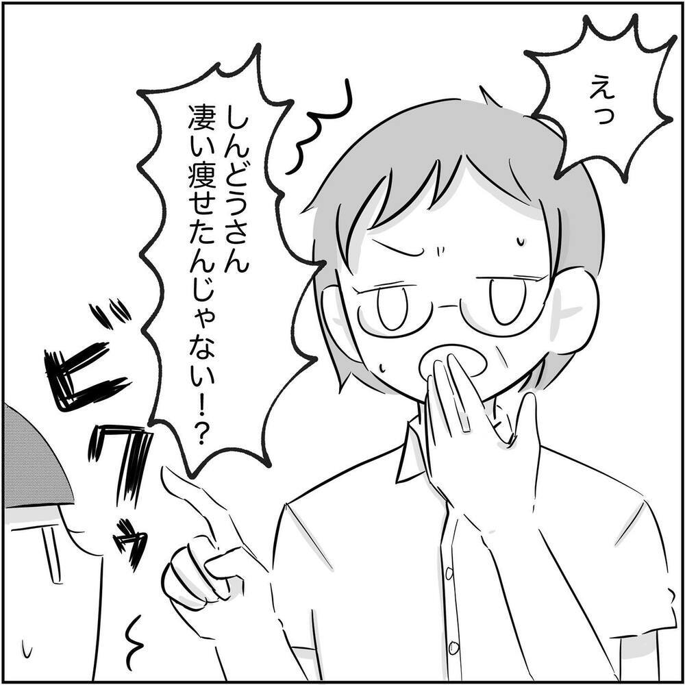 頬はこけて肌はボロボロ…　若い不倫相手と自分を比べてしまう【され妻なつこ Vol.48】