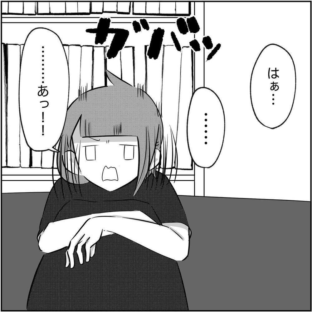 浮気現場への突入は1人では危険…？ 一緒に行ってくれる適任者は…【され妻なつこ Vol.50】