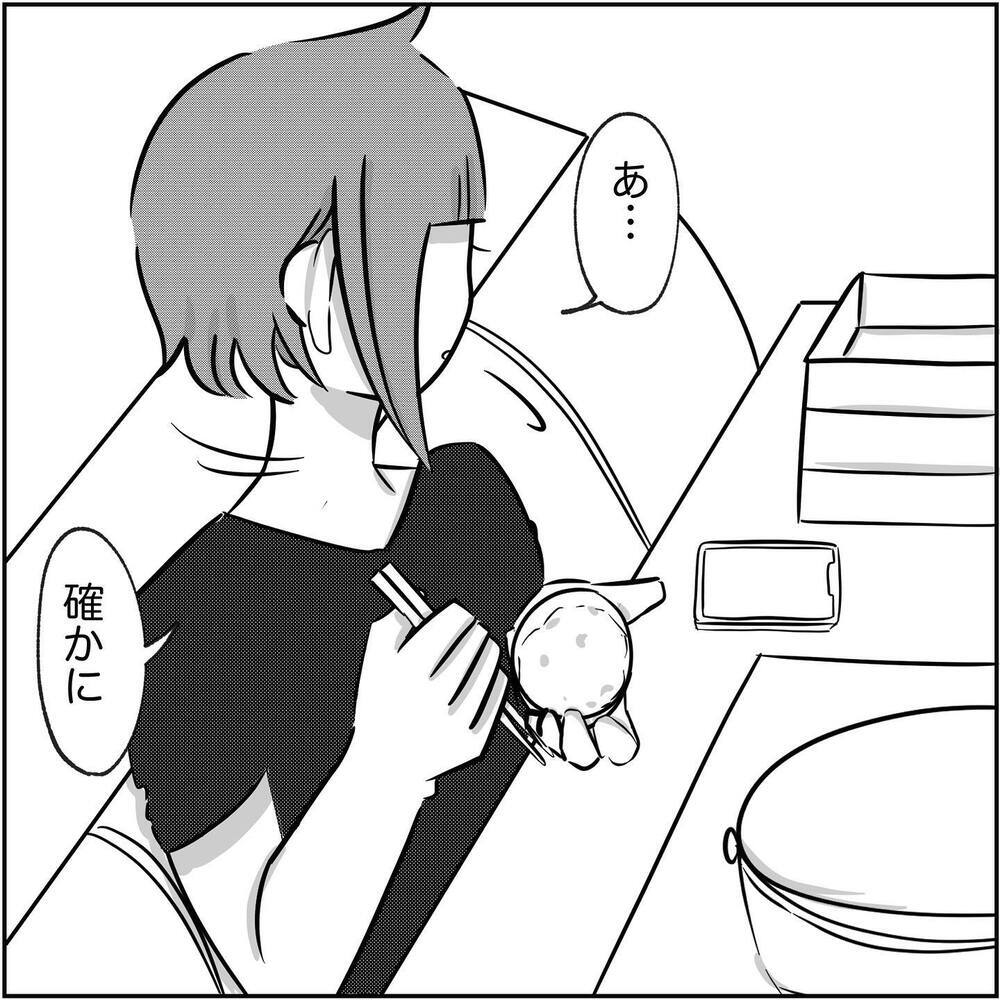 ずっとGPSとにらめっこだった私… これでは娘のためにならない！【され妻なつこ Vol.52】