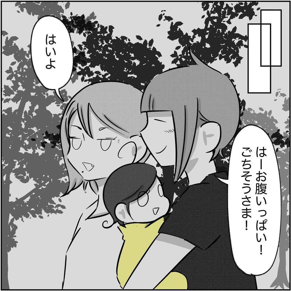 ずっとGPSとにらめっこだった私… これでは娘のためにならない！【され妻なつこ Vol.52】