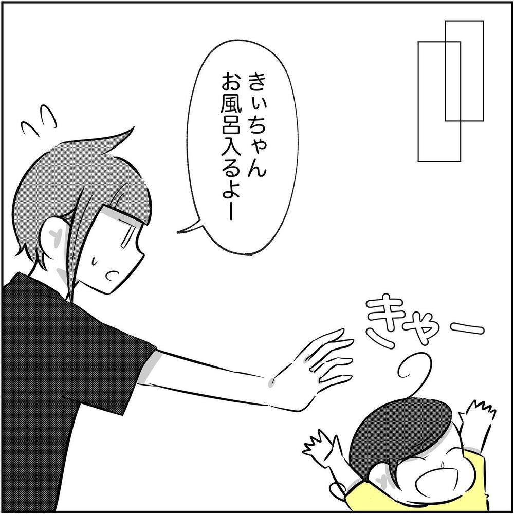 このチャンスを逃したら次はいつ…？ 娘の発熱で母と押し問答【され妻なつこ Vol.53】