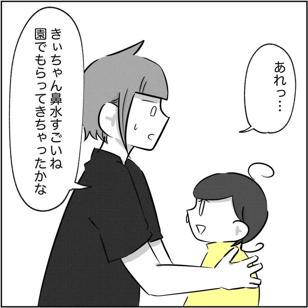 このチャンスを逃したら次はいつ…？ 娘の発熱で母と押し問答【され妻なつこ Vol.53】